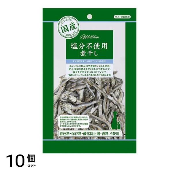 アドメイト 犬猫用 素材トリーツ 塩分不使用煮干し 35g 10個セット