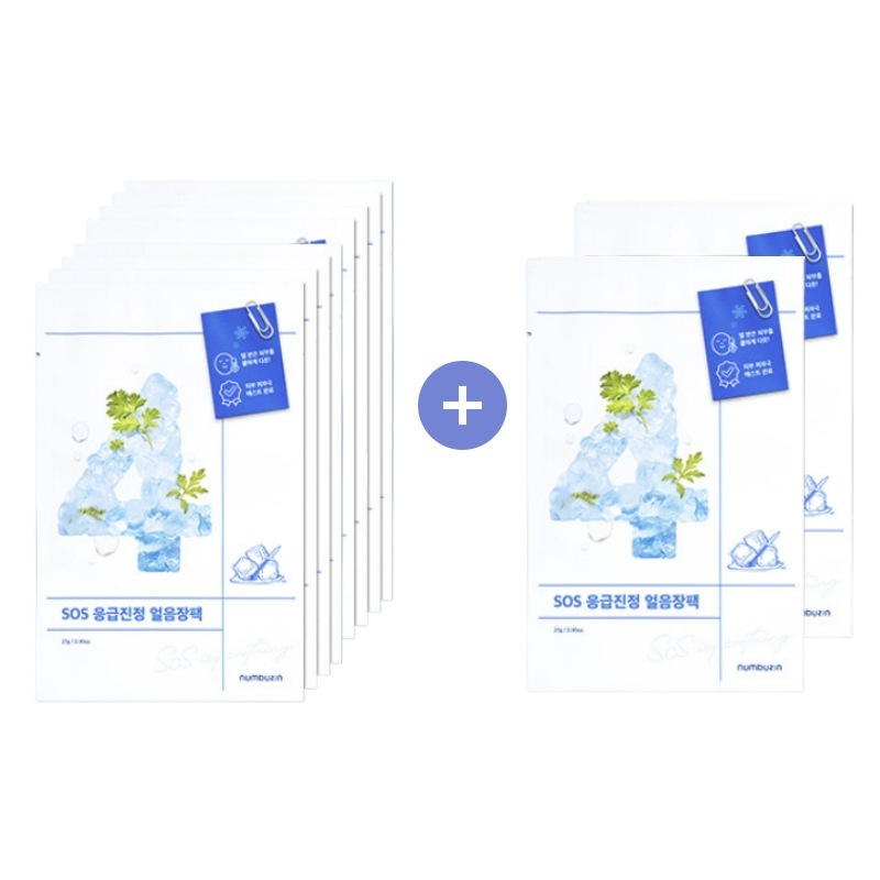 4番SOS緊急鎮静氷場パック企画