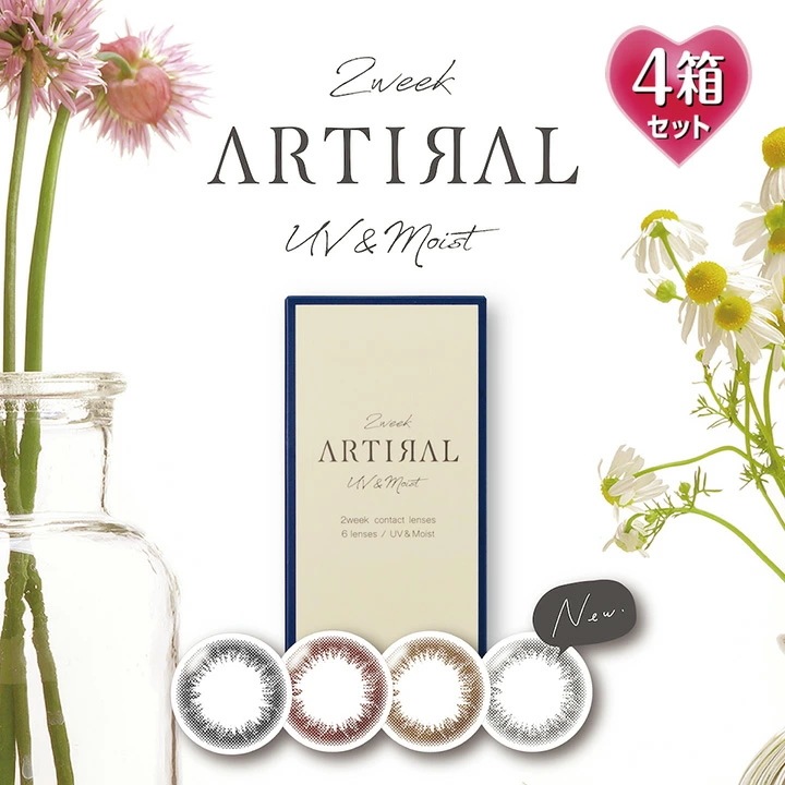 【6枚入 4箱セット】アーティラル 2week UVM（カラコン 度あり 2週間 度入り 度なし サークルレンズ ツーウィーク 2ウィーク カラーコンタクト）