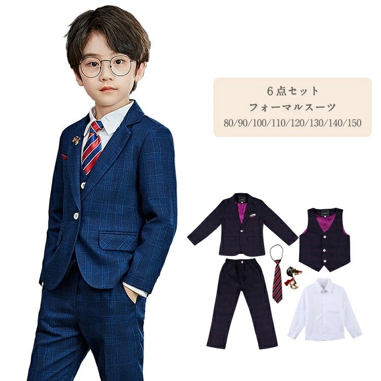 最安値販売 フォーマル 子供服 卒業式 発表会 男の子 キッズ 6点セット 入学式 男の子 ジュニア 卒業式 男の子 おしゃれ 子供 結婚式 お受験 タキシード ピアノ 発表会 小学校 細身 卒業式