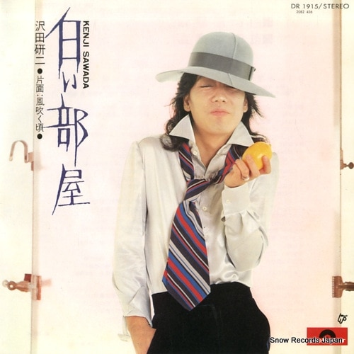 沢田研二　レコード コレクション Qoo10] 【レコード】沢田研二 白い部屋 DR19