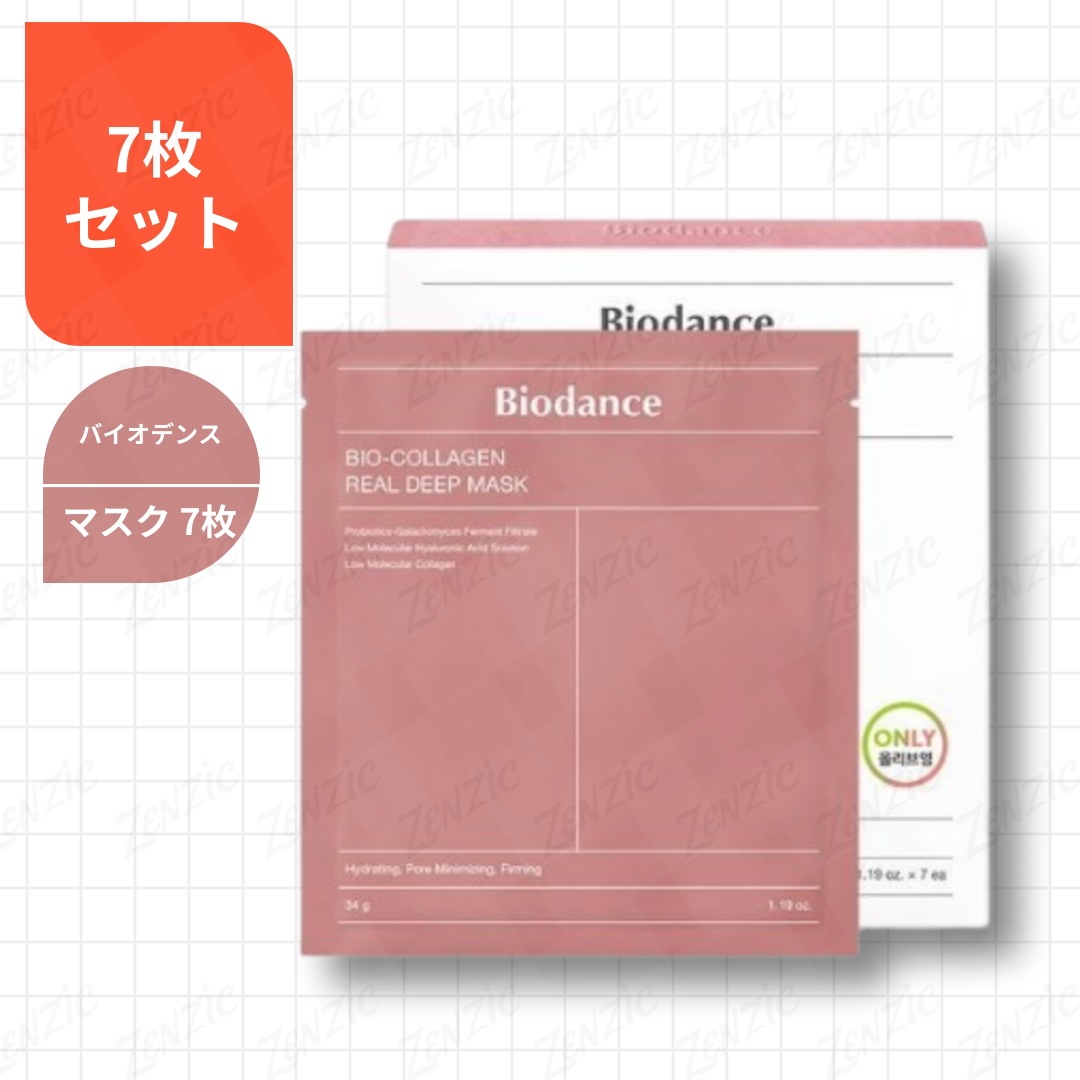バイオデンス バイオコラーゲン リアルディープマスク 7枚