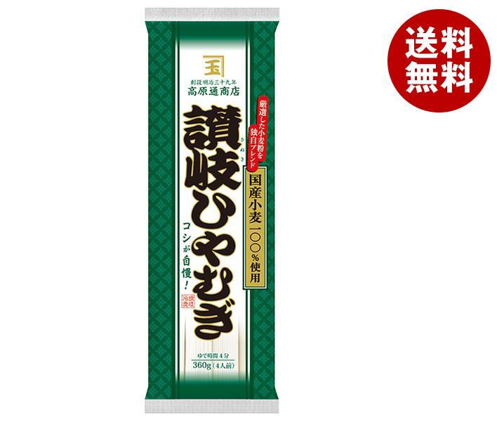 ニップン 高原通商店 讃岐ひやむぎ(国産小麦) 360g＊25袋入