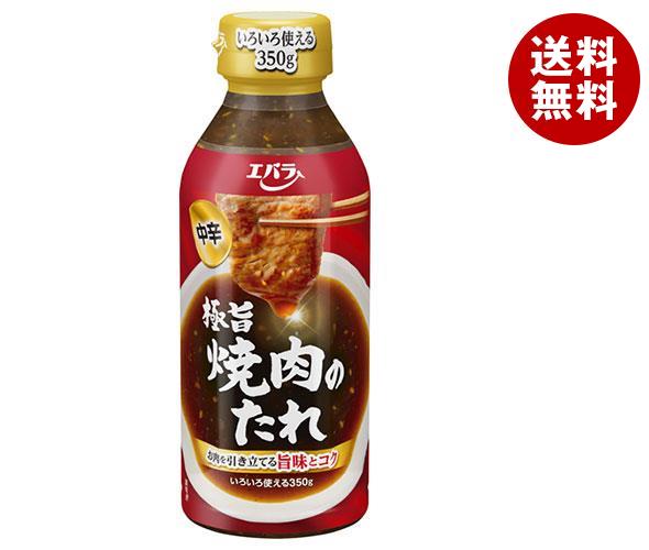 エバラ食品 極旨焼肉のたれ 中辛 350g＊12本入＊(2ケース)