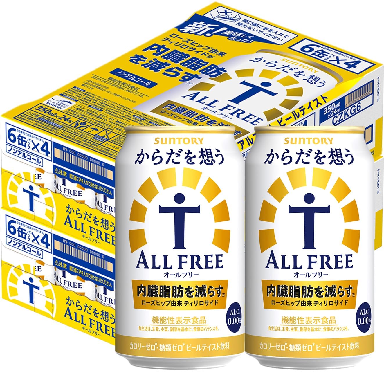 からだを想う オールフリー 350ml 48本【内臓脂肪を減らす】［ サントリー ノンアルコール ビール ］2ケースまとめ買い