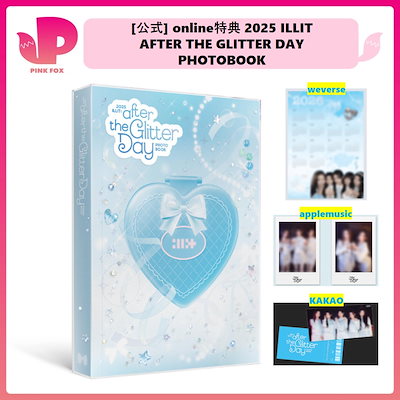 Qoo10] HYBE [公式] [特典選択] online特典 : KPOP