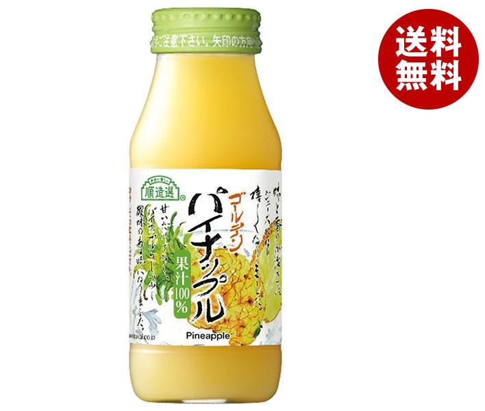 マルカイ 順造選 パイナップル 180ml瓶＊20本入