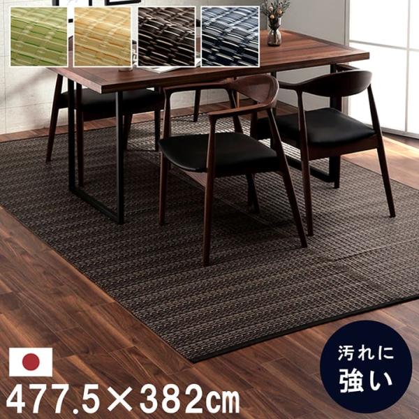 バルカン カーペット 絨毯 ラグ 洗えるカーペット PPカーペット レジャーシート アウトドア 洗える ペット 国産 日本製BRC477382