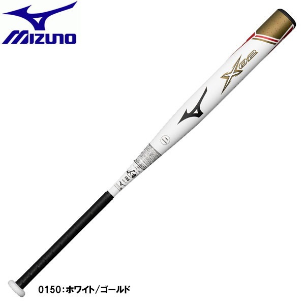 MIZUNO ミズノ ソフトボール用 ミズノプロ エックス02 FRP製／84cm／平均700g 3号／革・ゴムボール用 ソフトボール FRP製 メンズ 1CJFS11284