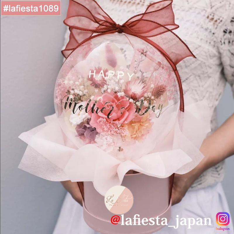 【#lafiesta1089】Sサイズバルーンフラワー プリザーブドフラワー ボックス 名入れ 誕生日 結婚式 卒業式 発表会 プロポーズ 両親 贈呈 ギフト お祝い プレゼント 祝電 電報 7,395円