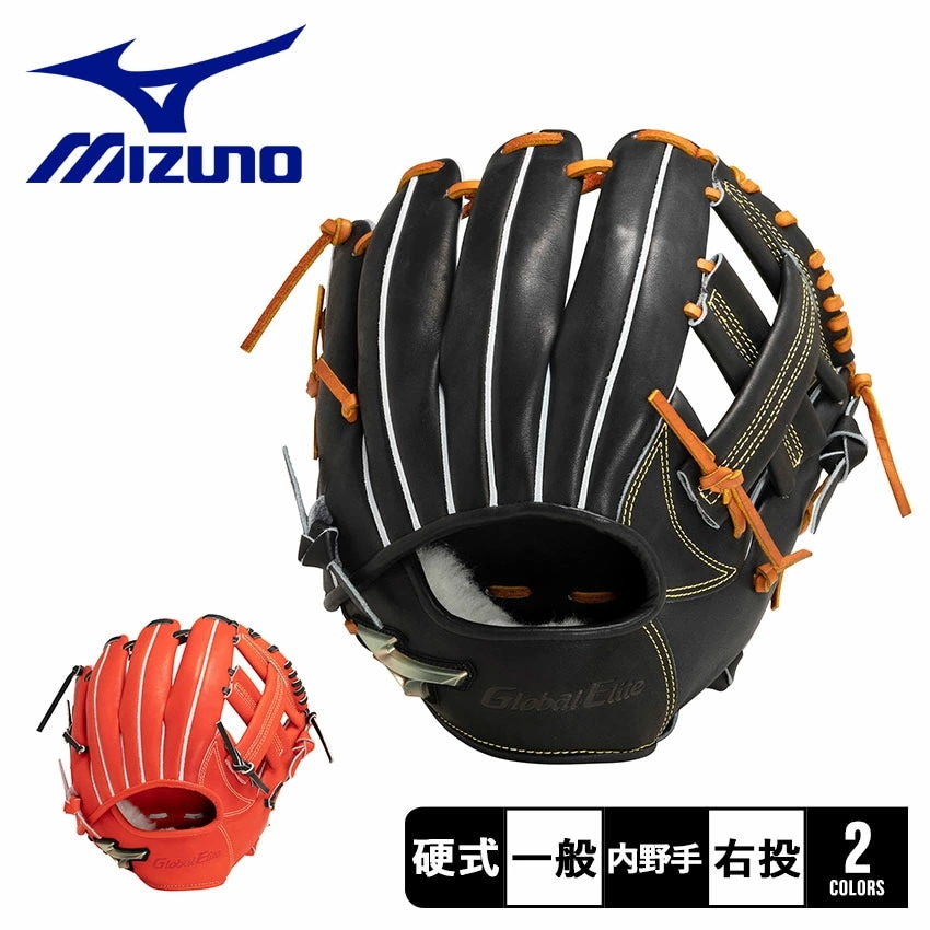 硬式用グローバルエリート Hselection SIGNA FFバンド 内野手用 1AJGH29513 大人 一般 野球 ベースボール グラブ グローブ 硬式 内野手 一般 大人 野球用品