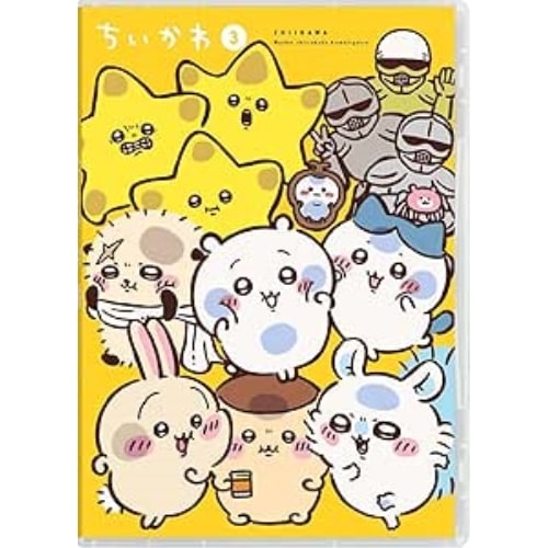 ちいかわ 豪華版 3(Blu-ray Disc) (Blu-ray) BIXA-1383