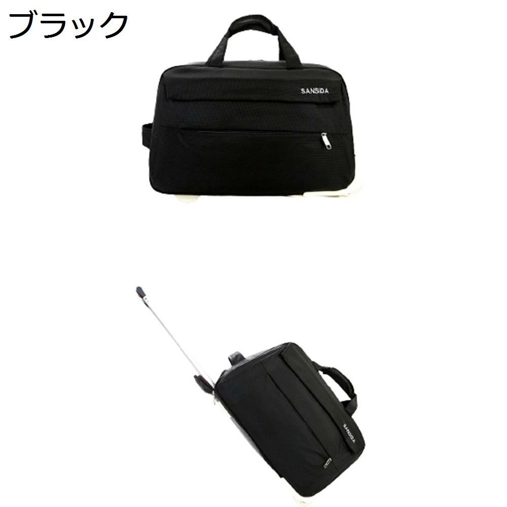 ボストンキャリー 2way キャスターバッグ 40L キャリーバッグ 折りたたみ 大容量 2輪 撥水加工 トロリーバッグ メンズ レディース 旅行 合宿 出張 旅行バッグ スーツケース