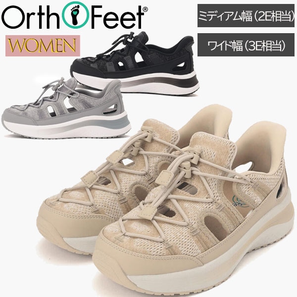 オ－ソフィート Orthofeet シューズ OF6440 VENUS ヴィーナス レディース ミディアム幅 2E ワイド幅 3E ハンズフリーシューズ サンダル