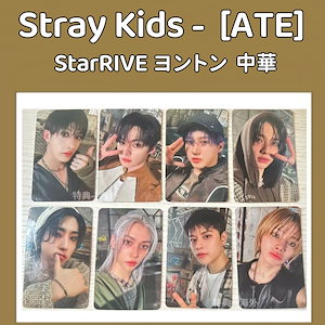stray kids スキズ ATE KMS VC 特典トレカ セット 2025年最新】straykids kmsの人気アイテム - メルカリ