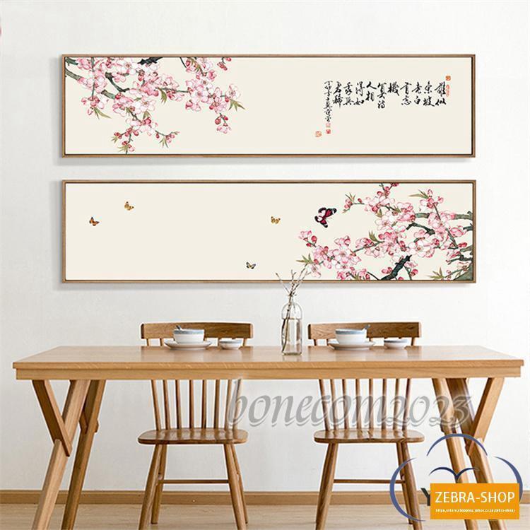 インテリア 壁掛け 壁絵 アートパネル アートボード リビング 寝室 ダイニング フラワー 梅　竹 スクエア ホワイト