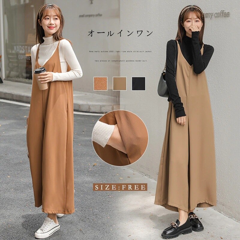 サロペット ワイドパンツ オールインワン キャミソールワンピース オールインワン