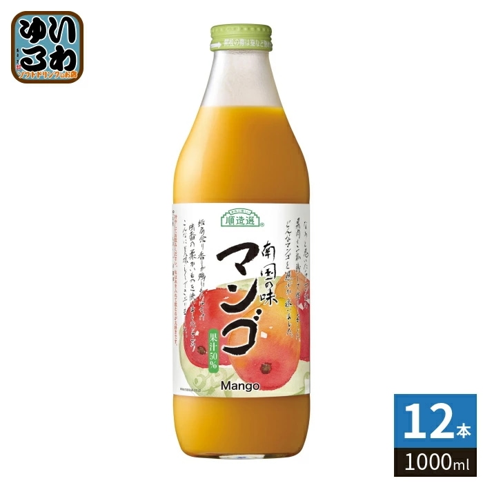 マルカイ 順造選 マンゴ マンゴージュース 1000ml 瓶 12本 (6本入×2 まとめ買い) 果汁飲料 マンゴー