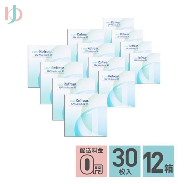 12箱 ワンデーリフレアUVモイスチャー38 30枚入り フロムアイズ