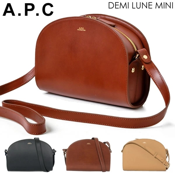 【送料無料】APC A.P.C. アーペーセー ハーフムーン ミニ ショルダーバッグ レディース 半