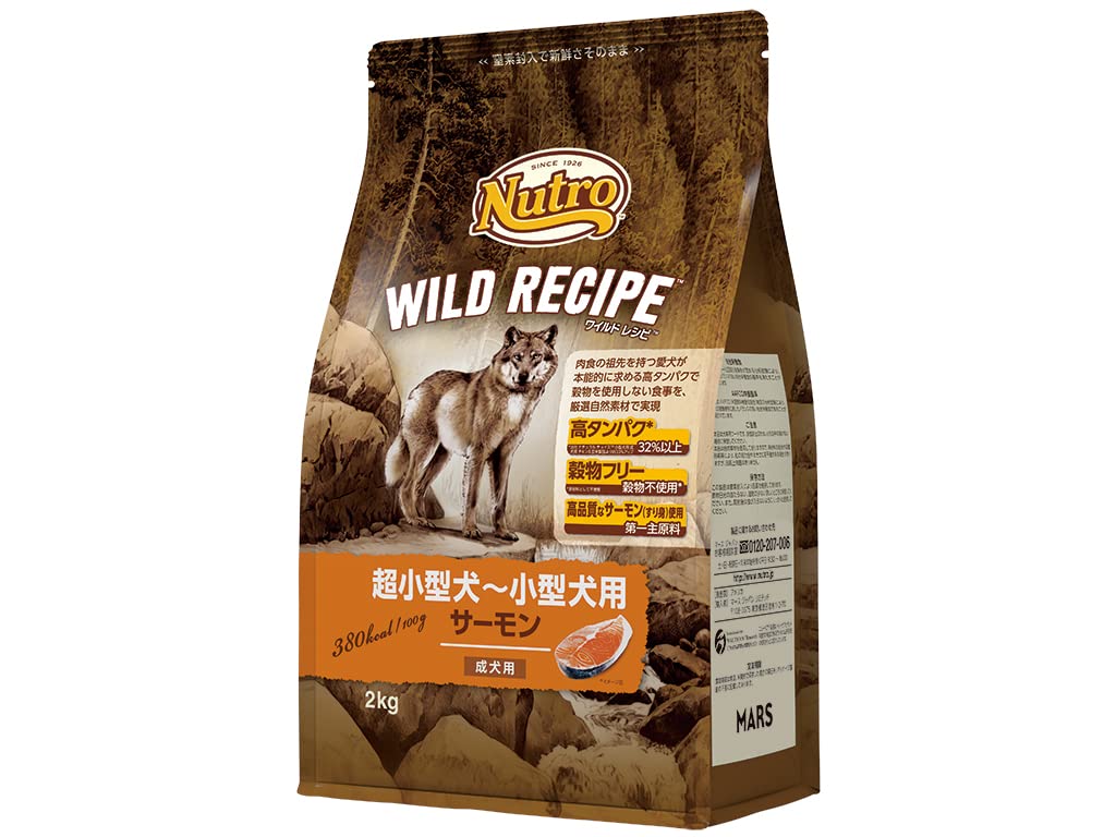 ワイルドレシピ 超小型犬~小型犬用 グレインフリー 成犬用 サーモン 2kg ドライフード 総合栄養食 ドッグフード 犬 穀物フリー 香料・着色料 無添加 消化吸収の健康維持 ニュートロ