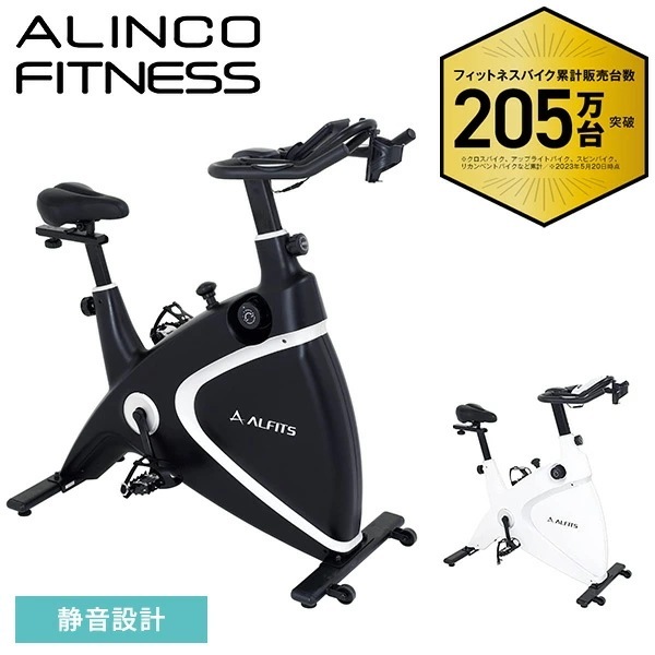 フィットネスバイク SPINBIKE スピンバイク 静音設計 BK1721
