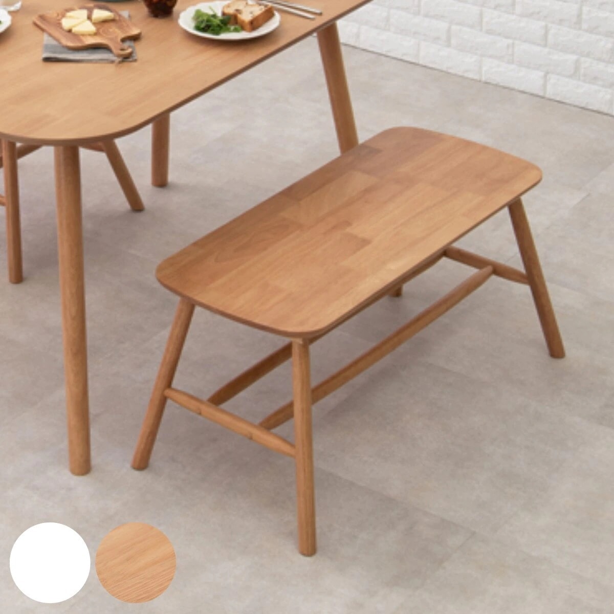 ダイニングベンチ 幅91cm 収納ラック 木製