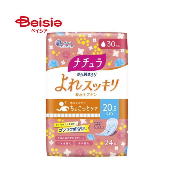 i` 甧 XbLzivL 20.5cm 30cc 24