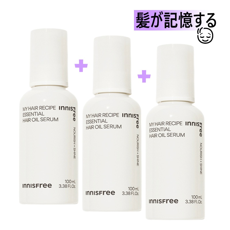 艶髪集中ケアマイヘアレシピ エッセンシャルオイルセラム 100mL x3