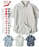 1ホワイト×ブラックヒッコリー