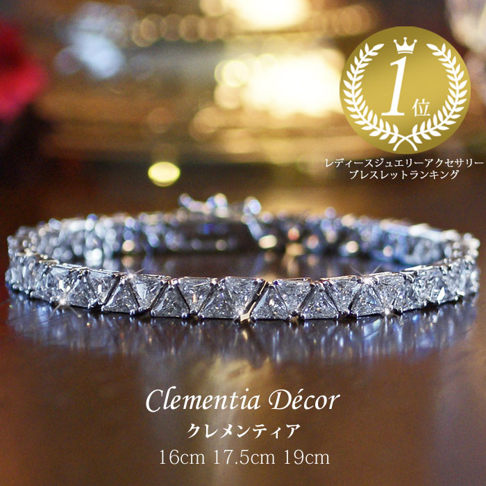 ブレスレット レディース メンズ ブランド 太め シルバー テニスブレスレット プラチナ 仕上 ダイアナ トリリアントカット 金属アレルギー 対応 彼女 誕生日母の日 プレゼント 女友達 ギフト 20