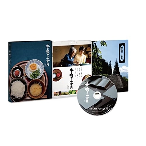 土を喰らう十二ヵ月(豪華版)(Blu-ray Disc) / 沢田研二 (Blu-ray) VPXT-72037