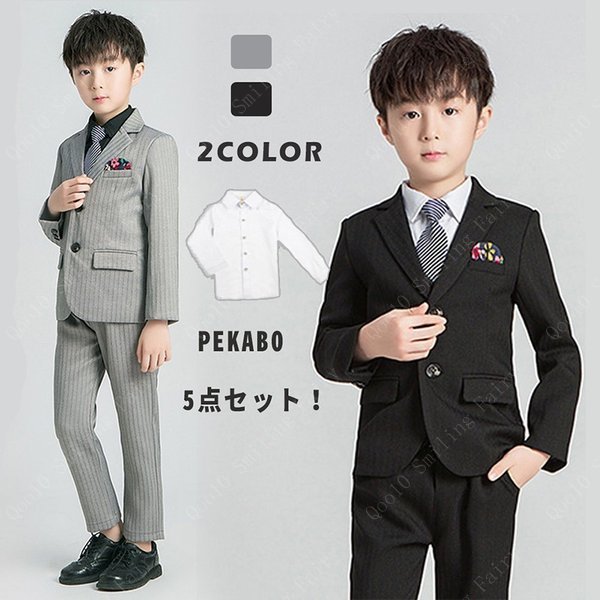 【新品追加】【最安値挑戦】新年セール 子供服 スーツ 卒業式 入学式 5点セット フォーマル 男の子 タキシード キッズ 結婚-98
