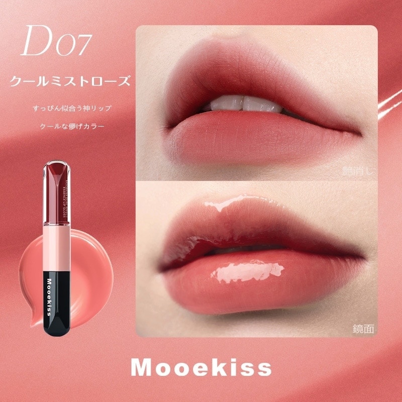 Qoo10] Mooekiss 【公式正規品】双頭口紅/リップティント/ : ポイント