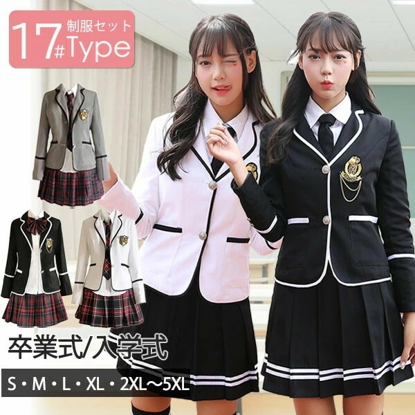 高品質新入 制服 卒業式 入学式 スーツ 受験 学生服 中学生 女の子 小学生 通学 中学生 学生服 子供制服 膝上 高校生 プリーツスカート 学生服 上下セット 女子学生 長袖 受験 フォーマル ガ