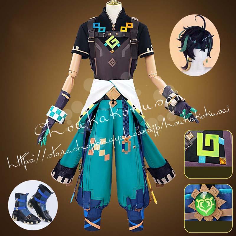 [数量限定]短納期!原神 げんしん genshin キィニチ コスプレ衣装 日常服 ハロウィン仮装 文化祭