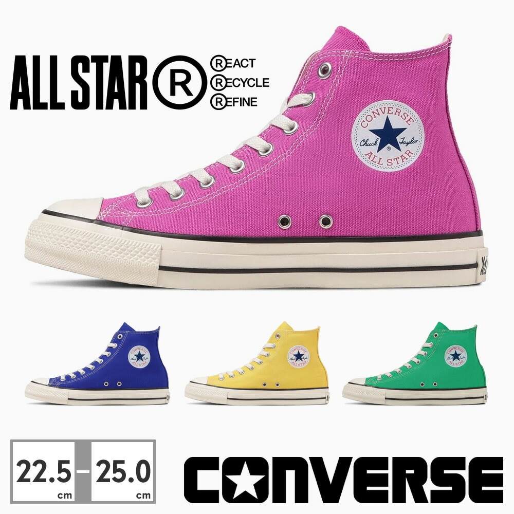 コンバース スニーカー メンズ レディース オールスター （Ｒ）ハイカット converse ALL STAR (R) HI REACT2.0