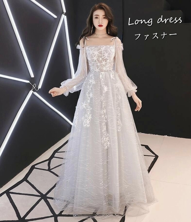 ウエディングドレス 結婚式 ワンピース パーティードレス 袖あり 大きいサイズ ロングドレス 大きいサイズ お呼ばれドレス チュール 結婚式ドレス お呼ばれドレス フォーマル きれいめ 可愛い グレー