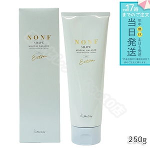 ボディクリーム aes 試してみた】アトバリア365ボディクリーム AESTURAのリアルな