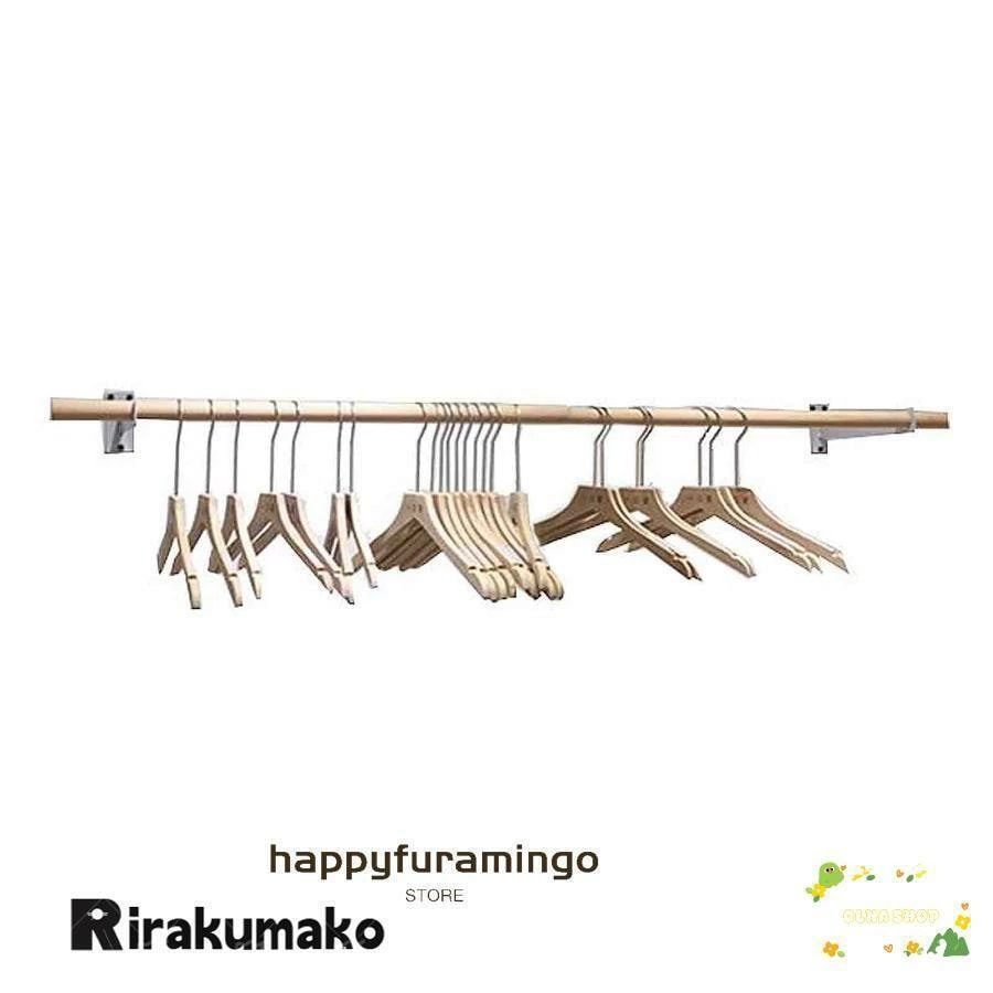 【特別価格限定】木製の洋服ラック壁掛けハンガーレール衣料品店のディスプレイ用の強力な壁ハンガー洋服のポール