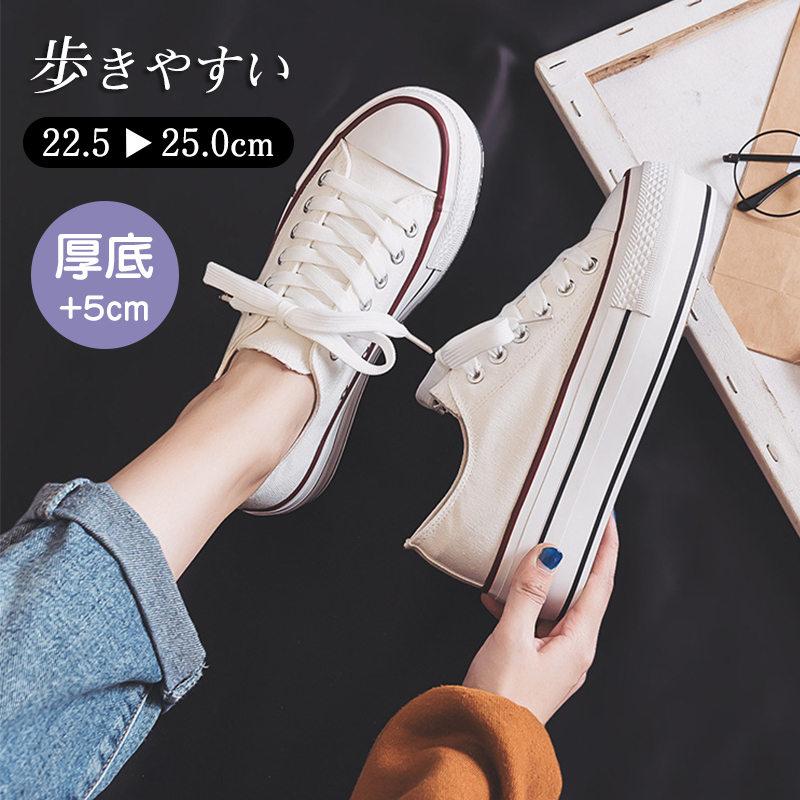 スニーカー レディース 厚底シューズ 通勤通学 厚底スニーカー ローカット 美脚シューズ カジュアル 滑らない フラット キャンパス 通気性 1152