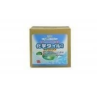 人と環境にやさしい 化学タイル床用樹脂ワックス 18L