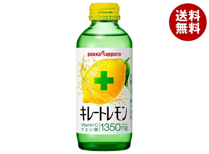 ポッカサッポロ キレートレモン(6本パック) 155ml瓶＊24(6＊4)本入＊(2ケース)