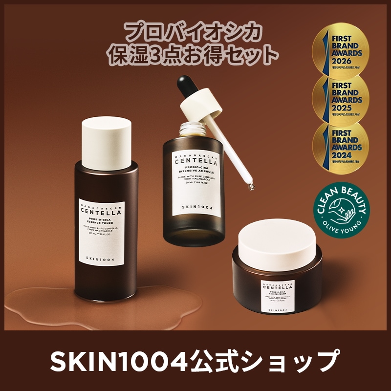 Qoo10] SKIN1004 【公式】日本限定プロバイオシカ 基礎3点 : キット
