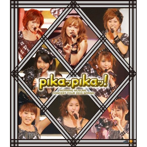 モーニング娘 ／ モーニング娘コンサートツアー2010春 ピカッピカッ!(Blu-ray Dis.. (Blu-ray) EPXE-5001