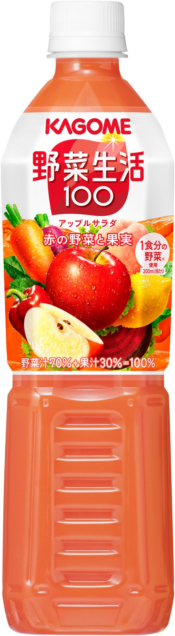 カゴメ 野菜生活100 アップルサラダ スマートPET 720ml 2ケース/30本【北海道沖縄県東北四国九州地方は必ず送料がかかります】