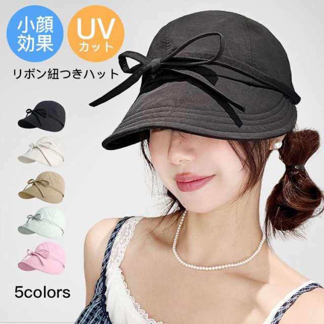 帽子 紫外線カット レディース 小顔効果 日よけ 折りたたみ おしゃれ 遮光100％ UVカット アウトドア 高級感 自転車 柔らかい 旅 サイズ調整 日除け対策