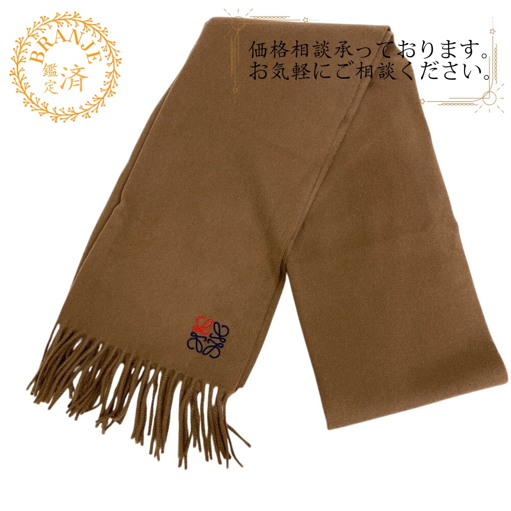 アナグラム カシミヤ マフラー ブラウン ブランド