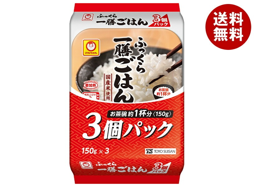 東洋水産 ふっくら一膳ごはん 3個パック (150g＊3個)＊8個入
