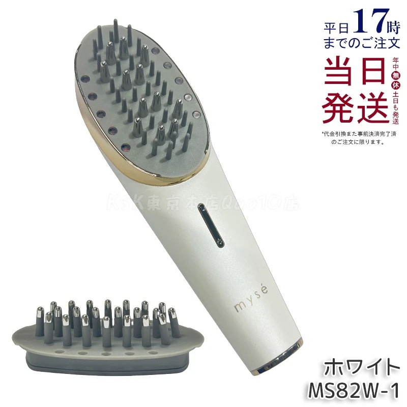 ヤーマン ミーゼ スカルプリフト プラス MS82W-1 ホワイト